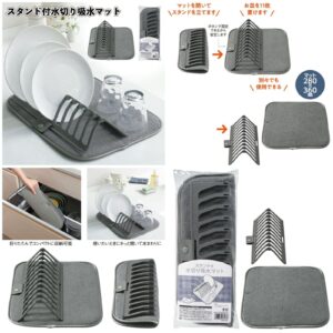 New Dish Drying Rack With Absorbent Microfiber Mat